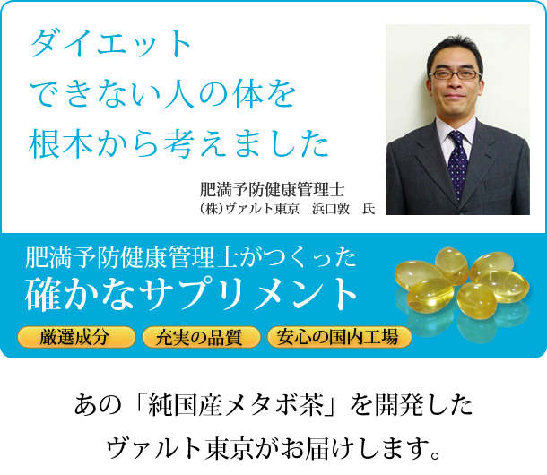 楽々ダイエットシリーズ