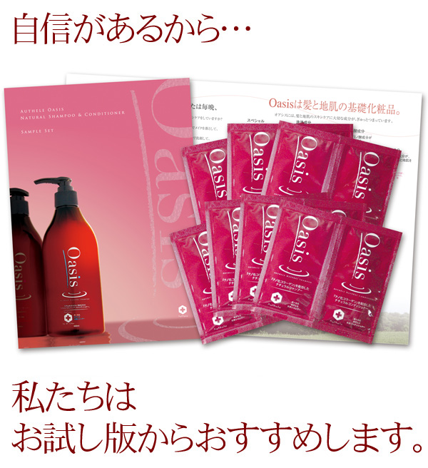 お試し版からおすすめ